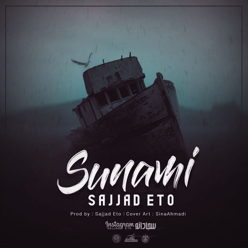 Sajjad Eto – Sunami